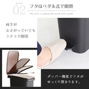 ゴミ箱 約30L ごみ箱 おしゃれ キャスター付き 日本製 ペダル式 分別 蓋つき ふた フタ スリム キッチン リビング スタイリッシュ インテリア 【納期B】【azm-rsd-621】