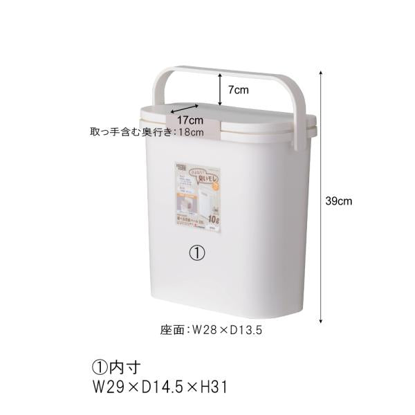 ゴミ箱 10L 10リットル ごみ箱 日本製 防臭 密閉 匂い漏れ防止 臭い漏れ防止 持ち運び 携帯 キャンプ アウトドア バーベキュー レジャー 屋外 屋内 【納期B】【azm-rsd-73】
