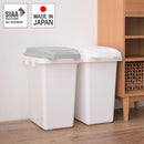 ゴミ箱 33リットル ごみ箱 SIAA 抗菌 日本製 取っ手付き 白 ホワイト 蓋 フタ キッチン リビング シンプル デザイン 防汚 【納期B】【azm-rsd-74】
