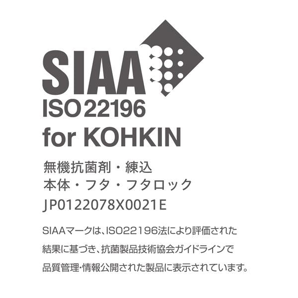 ゴミ箱 47リットル ごみ箱 SIAA 抗菌 日本製 取っ手付き 白 ホワイト 蓋 フタ キッチン リビング シンプル デザイン 大型 【納期B】【azm-rsd-75】