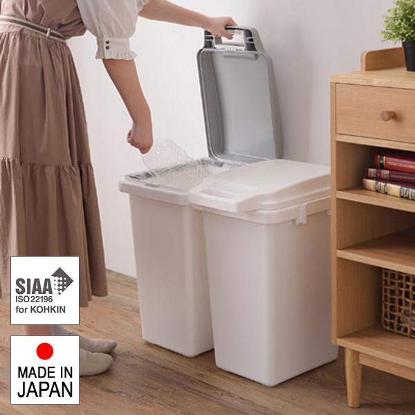 ゴミ箱 47リットル ごみ箱 SIAA 抗菌 日本製 取っ手付き 白 ホワイト 蓋 フタ キッチン リビング シンプル デザイン 大型 【納期B】【azm-rsd-75】