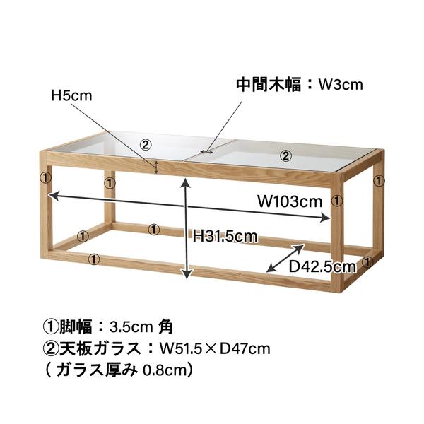 センターテーブル リビング ガラス天板 おしゃれ 北欧 ローテーブル 木製 天然木 スタイリッシュ ナチュラル カントリー シンプル 110×50cm 長方形 カジュアル 【納期A】【azm-rto-111】