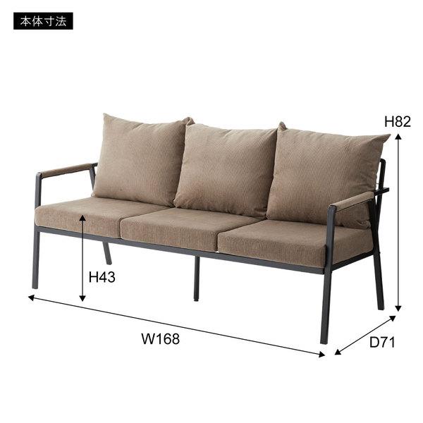 ソファ 三人掛け 3人用 椅子 肘掛け 背もたれ おしゃれ モダン スタイリッシュ 北欧 ボリューム 厚み クッション 無地 カジュアル コンパクト スリム ソファー 【納期A】【azm-rto-463】