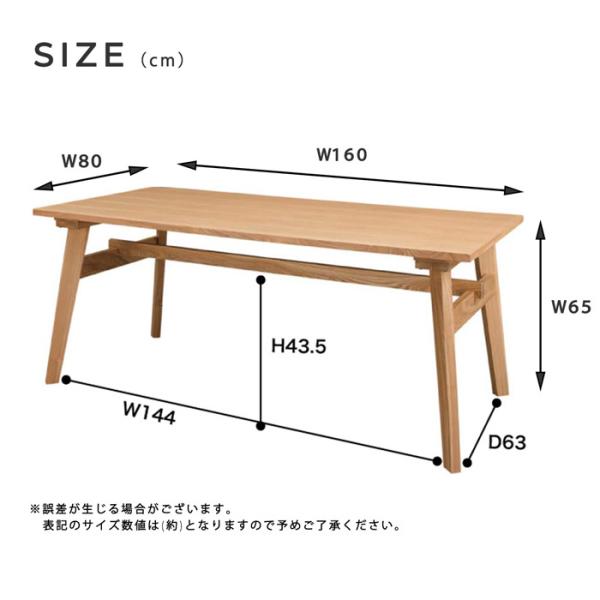 ダイニングテーブル 160×80cm シンプル 北欧 ナチュラル カントリー デザイン 木製 木目 柄 おしゃれ スタイリッシュ テーブル 食卓 ダイニング 【納期A】【azm-rto-745】