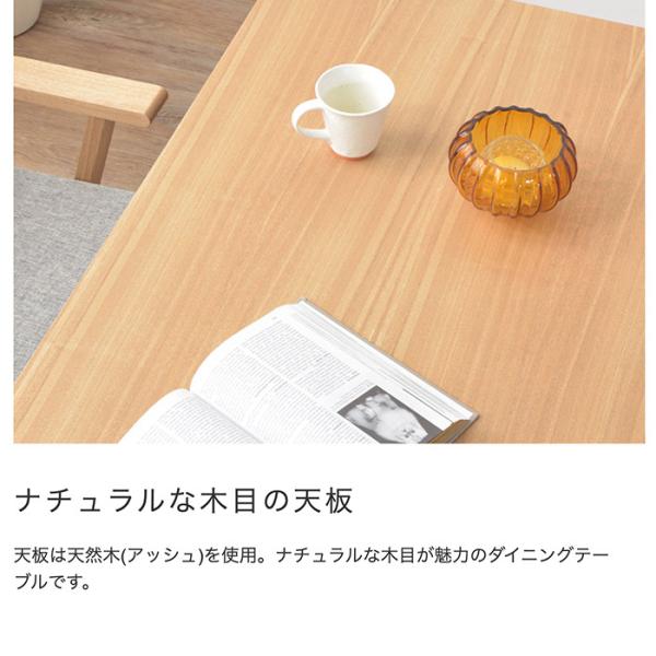 ダイニングテーブル 160×80cm シンプル 北欧 ナチュラル カントリー デザイン 木製 木目 柄 おしゃれ スタイリッシュ テーブル 食卓 ダイニング 【納期A】【azm-rto-745】