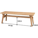 ダイニングベンチ 椅子 ベンチ ワイド 120cm 幅 木製 天然木 安心 安全 低ホルムアルデヒド 最高ランク シンプル 北欧 カジュアル カントリー 木目 【納期A】【azm-rto-746b】