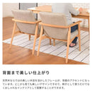 ソファ 一人掛け ダイニングチェアー リビング 1人用 椅子 ひじ付き 肘掛けつき アームチェア 北欧 おしゃれ シンプル カジュアル ナチュラル カフェ風 【納期A】【azm-rto-881】