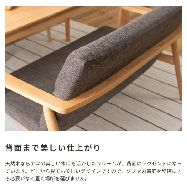ソファ 二人掛け 2人用 北欧 おしゃれ 肘掛け ひじ付き シンプル グリーン 緑 ベージュ ファブリックソファ 天然木製 脚 リビング ソファー ナチュラル 【納期A】【azm-rto-882】