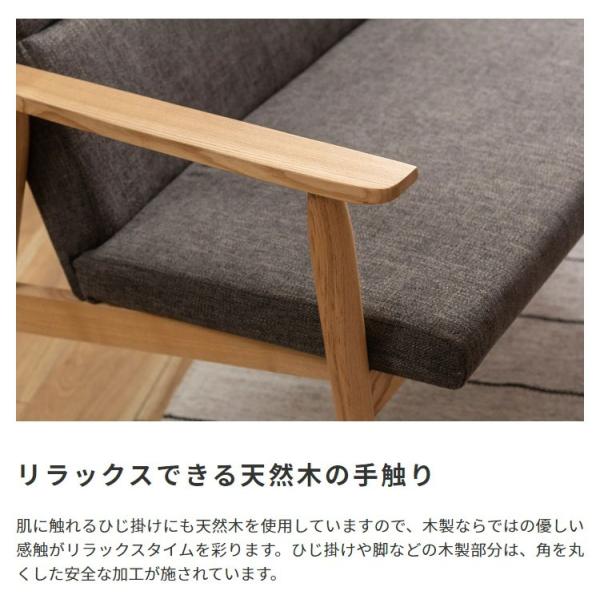 ソファ 二人掛け 2人用 北欧 おしゃれ 肘掛け ひじ付き シンプル グリーン 緑 ベージュ ファブリックソファ 天然木製 脚 リビング ソファー ナチュラル 【納期A】【azm-rto-882】