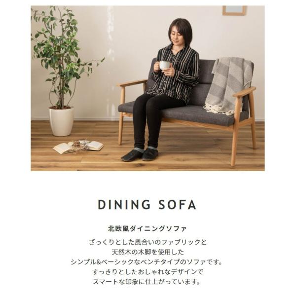 ソファ 二人掛け 2人用 北欧 おしゃれ 肘掛け ひじ付き シンプル グリーン 緑 ベージュ ファブリックソファ 天然木製 脚 リビング ソファー ナチュラル 【納期A】【azm-rto-882】