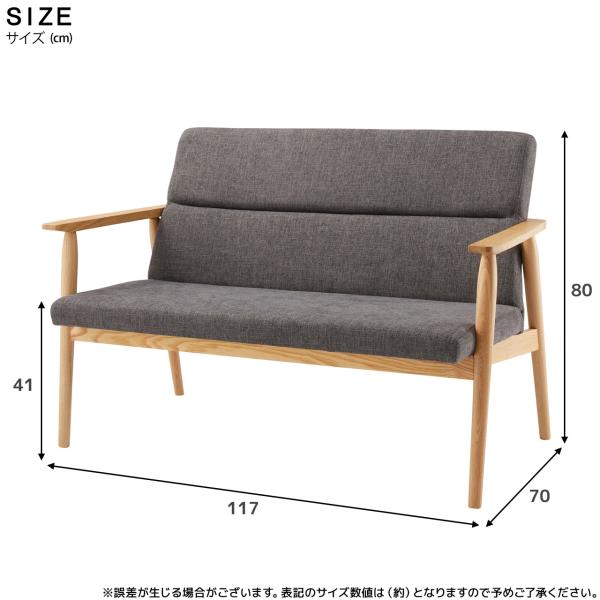 ソファ 二人掛け 2人用 北欧 おしゃれ 肘掛け ひじ付き シンプル グリーン 緑 ベージュ ファブリックソファ 天然木製 脚 リビング ソファー ナチュラル 【納期A】【azm-rto-882】