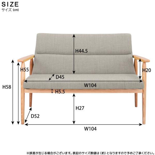 ソファ 二人掛け 2人用 北欧 おしゃれ 肘掛け ひじ付き シンプル グリーン 緑 ベージュ ファブリックソファ 天然木製 脚 リビング ソファー ナチュラル 【納期A】【azm-rto-882】