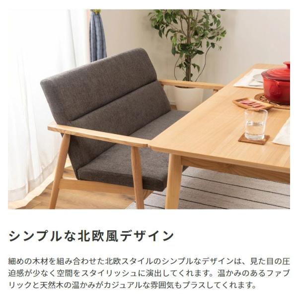 ソファ 二人掛け 2人用 北欧 おしゃれ 肘掛け ひじ付き シンプル グリーン 緑 ベージュ ファブリックソファ 天然木製 脚 リビング ソファー ナチュラル 【納期A】【azm-rto-882】