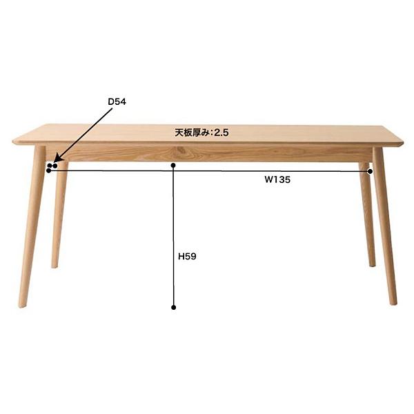 ダイニングテーブル 4人用 テーブル 木製 ダイニング 北欧家具 シンプルなデザイン ウッドテーブル 【納期A】【azm-rto-883tna】