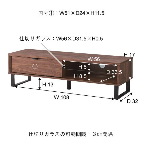 テレビ台 テレビボード ローボード TV台 TVボード 引き出し オープンラック ガラス棚 可動棚 ナチュラル ブラウン 茶色 ホワイト 白 おしゃれ 北欧 カジュアル 【納期A】【azm-so-852】