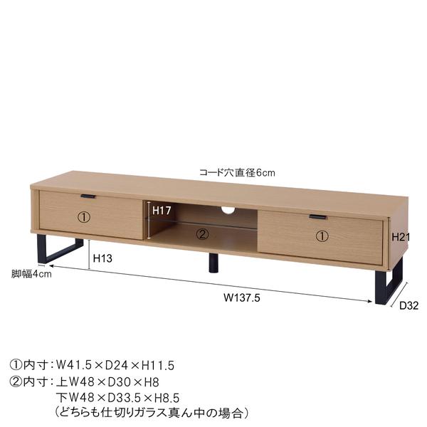 テレビ台 テレビボード 幅150cm モダン 北欧 カントリー ナチュラル シンプル 棚 引き出し ラック ガラス棚 TV台 リビング TVボード 白 ホワイト 木目 ブラウン 【納期A】【azm-so-853】