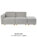 オットマン おしゃれ 椅子 足置き かわいい 木脚 クッション性 生地 北欧 シンプル アメリカン カジュアル インテリア 家具 【納期A】【azm-ss-118gya】