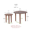 ネストテーブル ラウンドテーブル 円形テーブル 円型テーブル 木製 ウッドテーブル 北欧 サイドテーブル カフェテーブル 【納期A】【azm-tac-224wal】