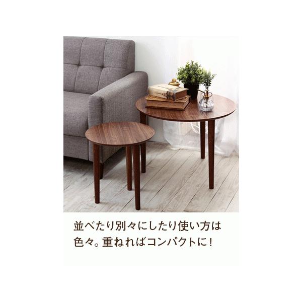 ネストテーブル ラウンドテーブル 円形テーブル 円型テーブル 木製 ウッドテーブル 北欧 サイドテーブル カフェテーブル 【納期A】【azm-tac-224wal】