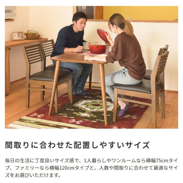 ダイニングテーブル シンプル 北欧風ダイニングテーブル 4人掛け 4人用 テーブル シンプル 【納期A】【azm-tac-242wal】