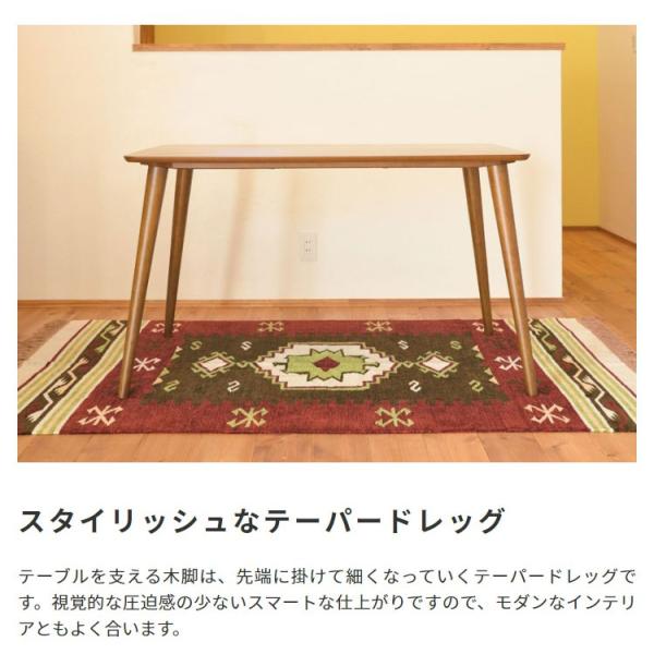 ダイニングテーブル シンプル 北欧風ダイニングテーブル 4人掛け 4人用 テーブル シンプル 【納期A】【azm-tac-242wal】