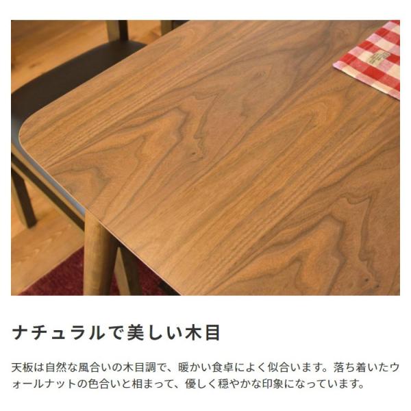 ダイニングテーブル シンプル 北欧風ダイニングテーブル 4人掛け 4人用 テーブル シンプル 【納期A】【azm-tac-242wal】