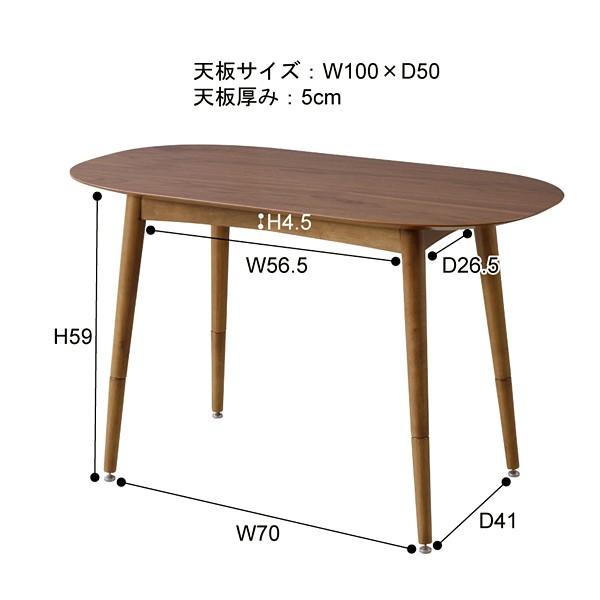 テーブル 高さ調節 継ぎ脚式 木製 リビング ダイニング おしゃれ 北欧 【納期A】【azm-tac-251wal】