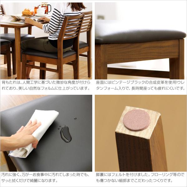 ダイニングチェア 1脚 単品 北欧 おしゃれ 椅子 天然木 木製 合皮 フェイクレザー 肘なし 肘掛け無し レトロ 高級感 大人びた シンプル クラシック 【納期A】【azm-tac-908c】