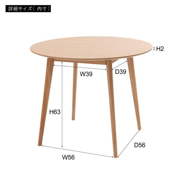 テーブル ダイニングテーブル 円形 丸型 2人用 二人掛け 直径 90×90cm 北欧 ナチュラル カントリー カフェ風 おしゃれ シンプル 合わせやすい 天然木 木製 【納期A】【azm-tap-001】