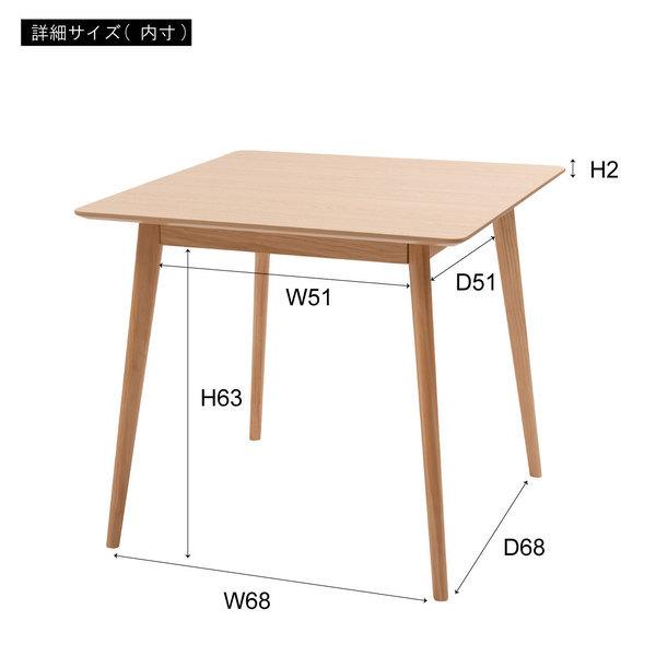 テーブル ダイニングテーブル 2人用 二人掛け 80×80cm 北欧 ナチュラル カントリー カフェ風 おしゃれ シンプル 合わせやすい 天然木 木製 スタイリッシュ 【納期A】【azm-tap-002】