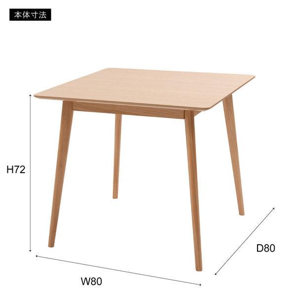 テーブル ダイニングテーブル 2人用 二人掛け 80×80cm 北欧 ナチュラル カントリー カフェ風 おしゃれ シンプル 合わせやすい 天然木 木製 スタイリッシュ 【納期A】【azm-tap-002】