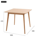 テーブル ダイニングテーブル 2人用 二人掛け 80×80cm 北欧 ナチュラル カントリー カフェ風 おしゃれ シンプル 合わせやすい 天然木 木製 スタイリッシュ 【納期A】【azm-tap-002】