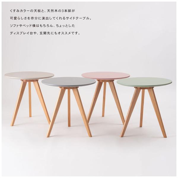 サイドテーブル 50×50cm 円形 丸型 ラウンドテーブル くすみカラー おしゃれ 北欧 韓国風 インテリア ソファサイド 木製脚 ディスプレイ 置き台 飾り 緑 ピンク 【納期B】【azm-tap-008】