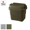 収納ボックス トランクカーゴ 箱 衣類収納 おもちゃ箱 蓋 座れる おしゃれ 道具箱 工具箱 ツールボックス ガレージ アウトドア キャンプ 釣り道具 日本製 【納期B】【azm-tc-20】