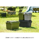収納ケース 収納ボックス トランクカーゴ 箱 衣類 おもちゃ箱 フタ付き 座れる おしゃれ 道具箱 ツールボックス ガレージ アウトドア キャンプ 釣り道具 【納期B】【azm-tc-20s】