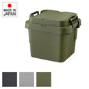 収納ボックス ケース 収納 道具箱 工具箱 ツールボックス トランクカーゴ 日本製 衣類収納 玩具箱 ふた 蓋 おしゃれ ガレージ アウトドア キャンプ 釣り 【納期B】【azm-tc-30s】
