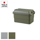 収納ボックス トランクカーゴ 収納ケース 衣類 ふた付き 蓋 座れる おしゃれ 道具箱 工具箱 ツールボックス ガレージ アウトドア キャンプ 釣り道具 日本製 【納期B】【azm-tc-50】