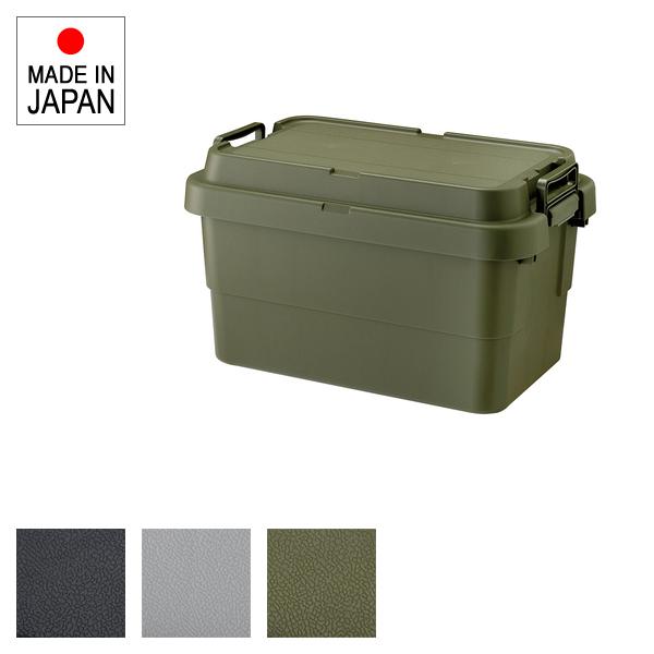 収納ボックス アウトドア キャンプ 釣り道具収納 収納ケース トランクカーゴ フタ付き ふた 蓋 日本製 座れる おしゃれ ツールボックス ガレージ 車庫 【納期B】【azm-tc-50s】