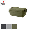 収納ケース シンプル ミリタリー調 おしゃれ アウトドア キャンプ 釣り ファイル収納 持ち運び 整理整頓 トランクカーゴ 屋外 収納ボックス ガレージ 車庫 玄関 【納期B】【azm-tc-50sl】