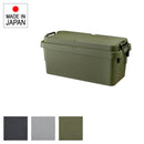 収納ケース 収納BOX 収納ボックス スツール シンプル ミリタリー調 トランクカーゴ ガレージ 車庫 玄関 アウトドア ファイル収納 持ち運び 整理整頓 日本製 【納期B】【azm-tc-70s】