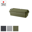 収納ボックス 収納ケース ミリタリー おしゃれ トランクカーゴ 屋外 ガレージ 車庫 玄関 アウトドア キャンプ道具 釣り道具 整理 ファイル収納BOX 携帯 日本製 【納期B】【azm-tc-70sl】