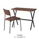 チェア 椅子 シンプル 合わせやすい 【納期A】【azm-tec-61】