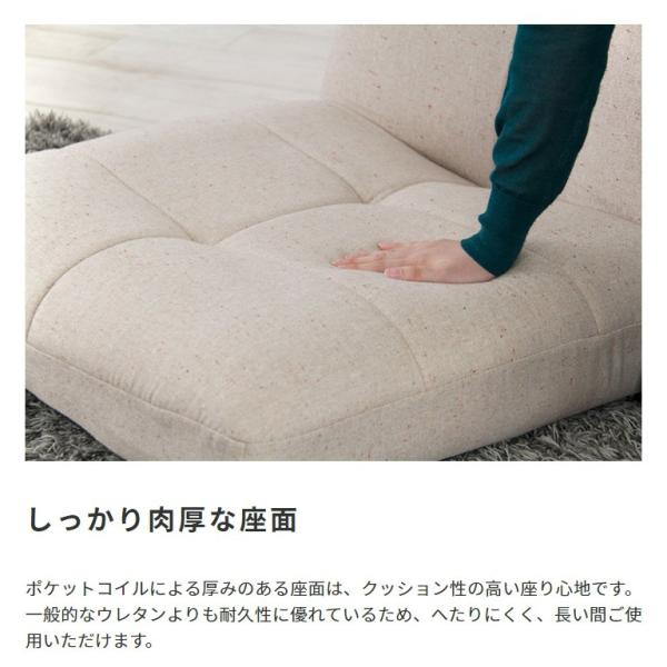 座椅子 ハイバック 背もたれ リクライニング おしゃれ 北欧 デザイン フルフラット シンプル 座り心地 ポケットコイル 1人掛け ローソファ コンパクト 【納期A】【azm-thc-108】