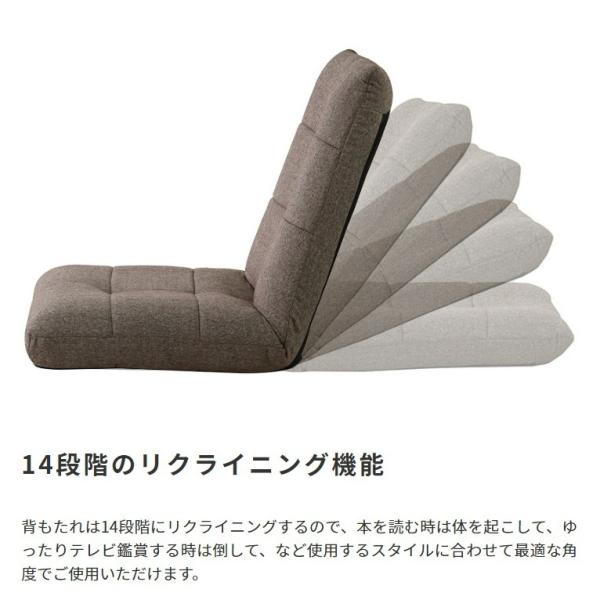 座椅子 ハイバック 背もたれ リクライニング おしゃれ 北欧 デザイン フルフラット シンプル 座り心地 ポケットコイル 1人掛け ローソファ コンパクト 【納期A】【azm-thc-108】