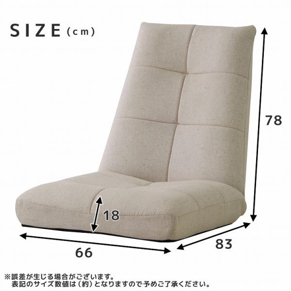 座椅子 ハイバック 背もたれ リクライニング おしゃれ 北欧 デザイン フルフラット シンプル 座り心地 ポケットコイル 1人掛け ローソファ コンパクト 【納期A】【azm-thc-108】