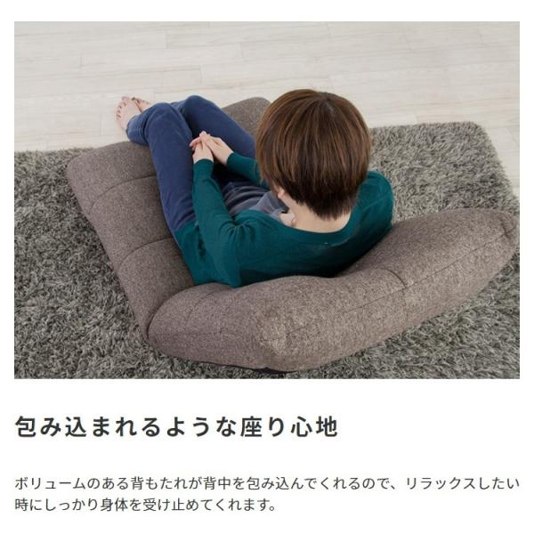 座椅子 ハイバック 背もたれ リクライニング おしゃれ 北欧 デザイン フルフラット シンプル 座り心地 ポケットコイル 1人掛け ローソファ コンパクト 【納期A】【azm-thc-108】