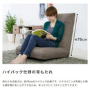 座椅子 ハイバック 背もたれ リクライニング おしゃれ 北欧 デザイン フルフラット シンプル 座り心地 ポケットコイル 1人掛け ローソファ コンパクト 【納期A】【azm-thc-108】