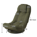 座椅子 回転 リクライニング フロアチェア ハイバック リクライナー 【納期A】【azm-thc-201】