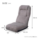 座椅子 ハイバック リクライニング 変形 フロアチェア フロアーチェアー 椅子 クッション 厚み コーデュロイ おしゃれ インテリア リビング 【納期A】【azm-thc-55】