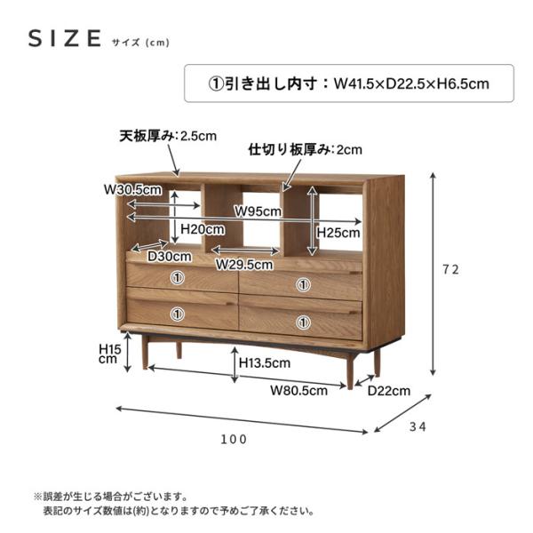 チェスト 木製 おしゃれ 北欧 オープンラック 引き出し スライドレール 収納棚 シンプル デザイン インテリア 家具 収納 棚 【納期A】【azm-tim-35】